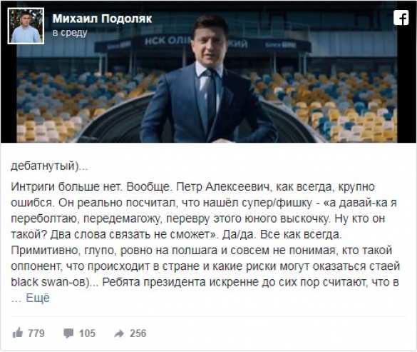 Самая большая ошибка Порошенко | Русская весна