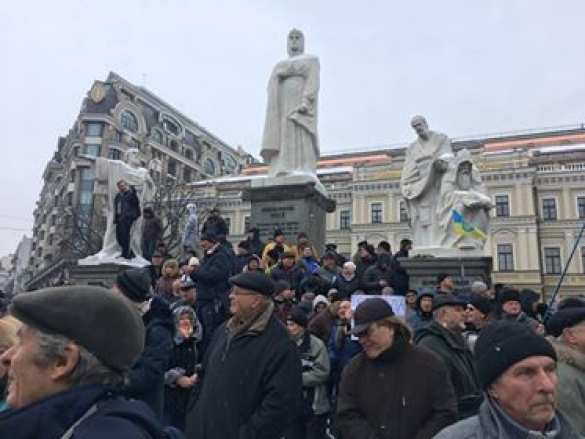 Протесты в Киеве: метро закрыто, колонны идут по городу — ПРЯМАЯ ТРАНСЛЯЦИЯ. Смотрите и комментируйте с РВ | Русская весна