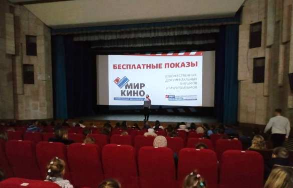 В Свердловске состоялся первый показ мультфильма в рамках проекта «Мир кино» (ФОТО) | Русская весна