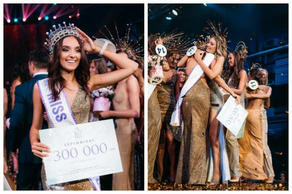 На Украине выбрали Мисс-2018 (ФОТО) | Русская весна