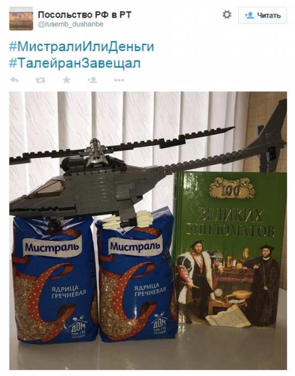 Российские дипломаты пошутили над эпопеей с «Мистралями» (ФОТО) | Русская весна