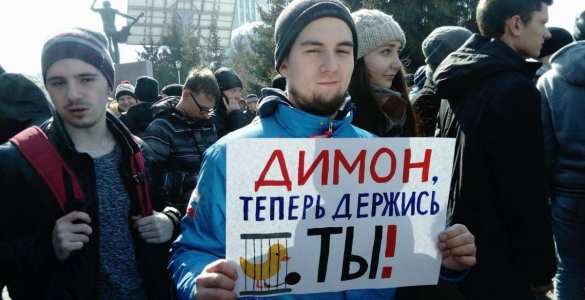 Попытка оппозиции провести несанкционированные митинги в России — ПРЯМАЯ ТРАНСЛЯЦИЯ. Смотрите и комментируйте с «Русской Весной» | Русская весна