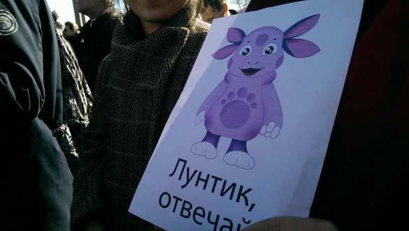 Попытка оппозиции провести несанкционированные митинги в России — ПРЯМАЯ ТРАНСЛЯЦИЯ. Смотрите и комментируйте с «Русской Весной» | Русская весна