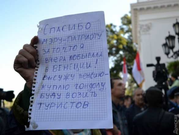 Под мэрией Одессы произошли столкновения (ФОТО, ВИДЕО) | Русская весна