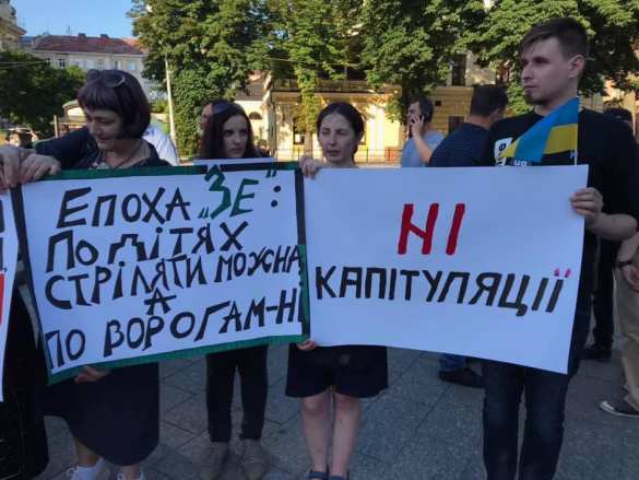 «Шлюха, выходи!» — в Киеве под зданием АП проходит митинг против капитуляции (ФОТО, ВИДЕО) | Русская весна