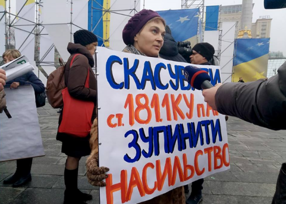 На Майдан вышли проститутки (ФОТО) | Русская весна