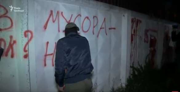 «Авакова в отставку»: дом министра оцепили протестующие и жгли файеры (ФОТО, ВИДЕО) | Русская весна