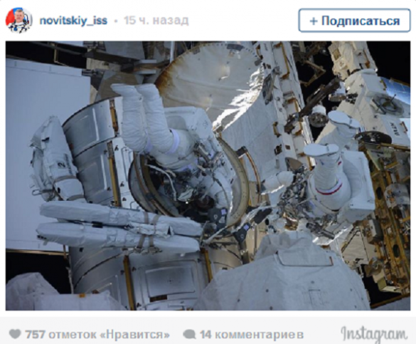 Космический Instagram: космонавт показал, как живет МКС (ФОТО) | Русская весна