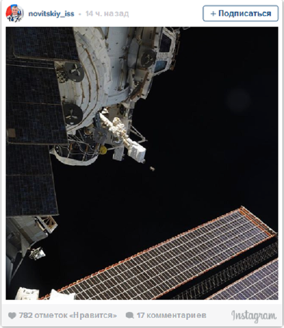 Космический Instagram: космонавт показал, как живет МКС (ФОТО) | Русская весна