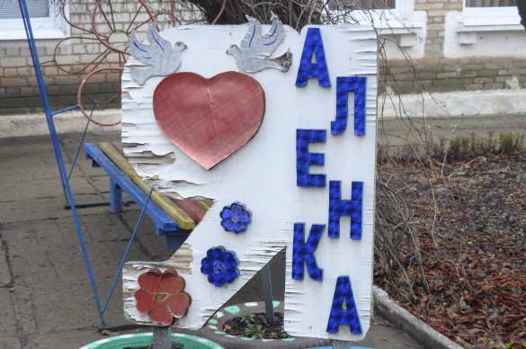 Представители ЛНУ имени Тараса Шевченко оказали помощь жителям прифронтовой территории (ФОТО) | Русская весна