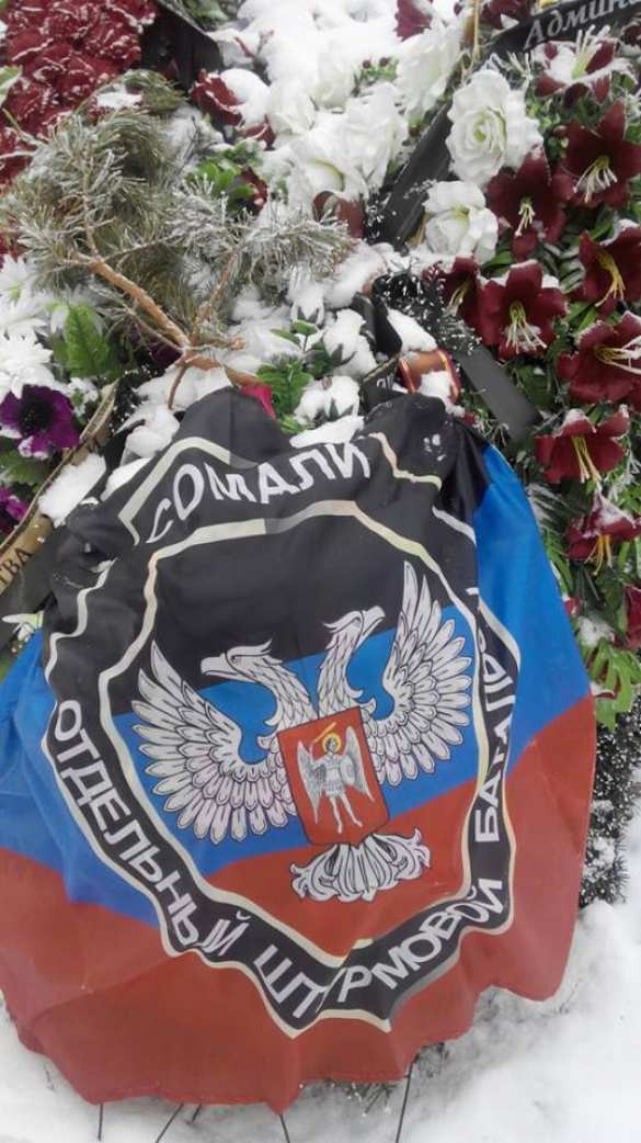 Опубликованы снимки с могилы Арсена Павлова (ФОТО) | Русская весна