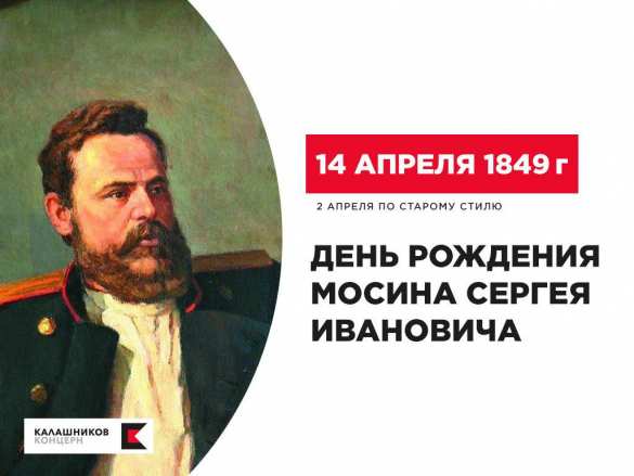 Как знаменитый русский оружейник создал легендарную винтовку, чтобы выкупить любимую (ФОТО, ВИДЕО) | Русская весна