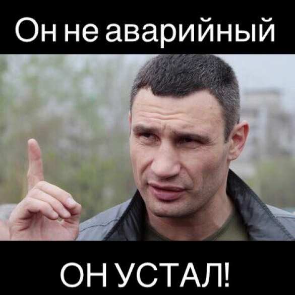 «Мост устал»: Интернет взорвался фотожабами после заявления Кличко (ФОТО, ВИДЕО) | Русская весна