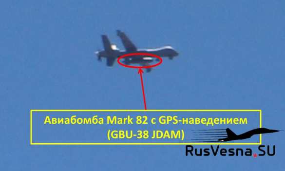 СРОЧНО: Ударный «Жнец» США вторгся в зону боевой операции Армии России (ФОТО, ВИДЕО) | Русская весна