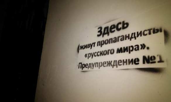 «Это шок!» — оккупированный Краматорск превращается в фашистскую Германию (ФОТО) | Русская весна