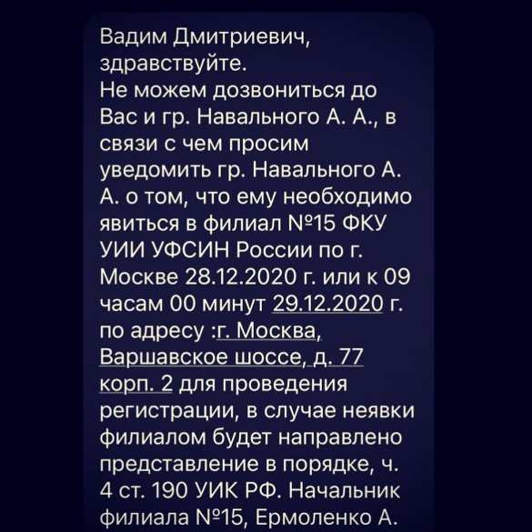 Сегодня «условка» Навального может стать реальным сроком (ФОТО) | Русская весна