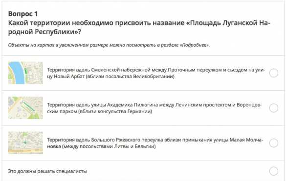 На площадь ЛНР «отправится» посольство Британии, Германии или Литвы | Русская весна