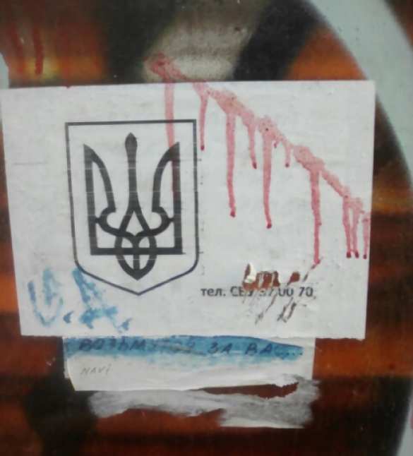 «Николаев, подъем — от бандеров уйдем!» — антифашистское сопротивление продолжает борьбу (ФОТО) | Русская весна