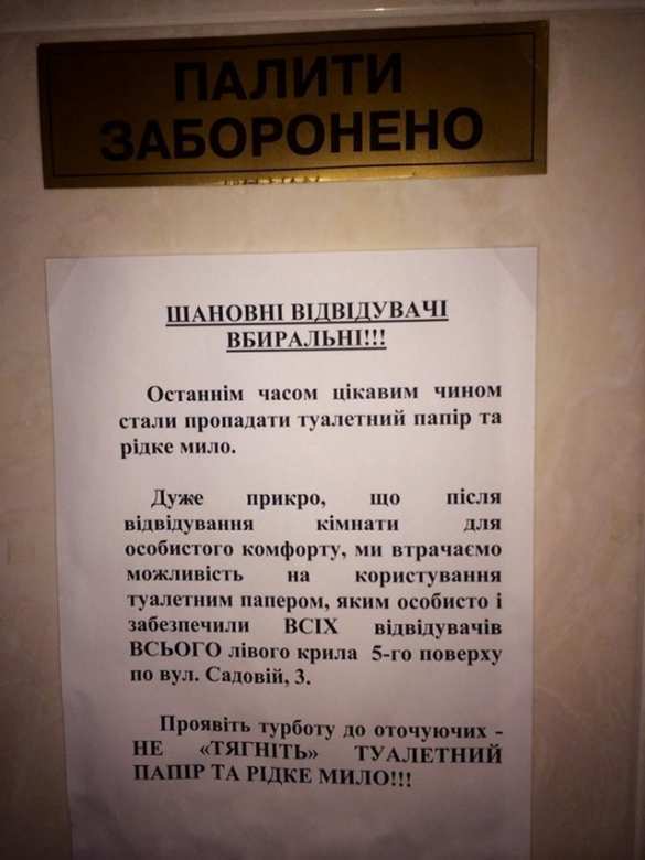 Раньше в Раде воровали по крупному, теперь крадут по мелочевке | Русская весна