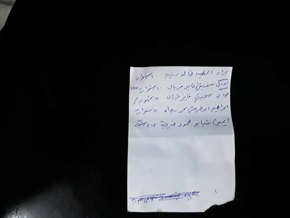 Syria: Brutal footage showing new terrorists&#039; atrocities in Aleppo (PHOTO 18+) | Русская весна