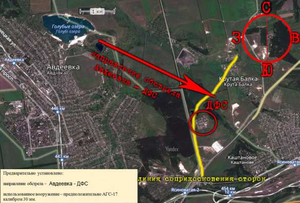 ДНР: ВСУ после объявления «школьного перемирия» почти 2500 раз нарушили режим тишины (ФОТО) | Русская весна