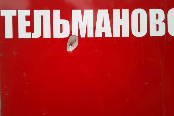 СРОЧНО: ВСУ открыли огонь по отряду МЧС ДНР (ФОТО) | Русская весна