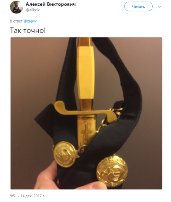 «Кортики на часы не обменяем!»: офицеры России устроили флешмоб в Сети (ФОТО) | Русская весна