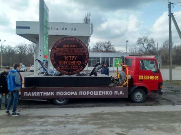 В Горловку привезли Орден Иуды для Порошенко (+ВИДЕО, ФОТО) | Русская весна