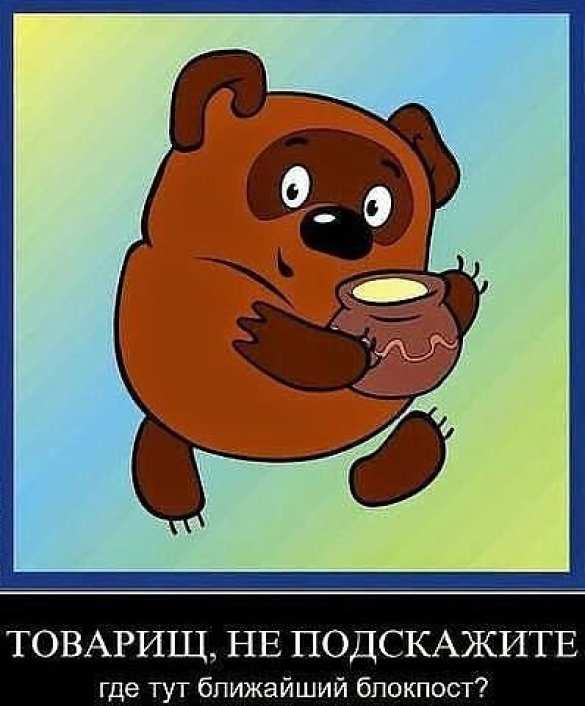 Задержан героический дед-партизан, взорвавший карателей на блокпосту банкой меда (ФОТО, ВИДЕО) | Русская весна