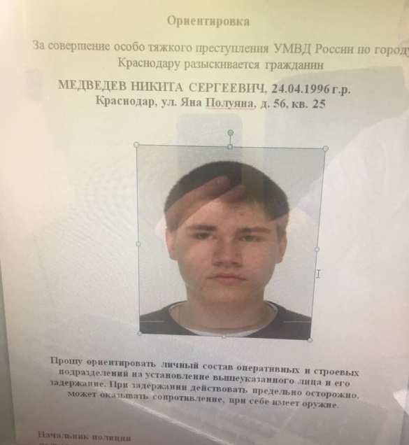 Вооруженные до зубов преступники открыли огонь по полицейским в Краснодаре (ФОТО, ВИДЕО) | Русская весна