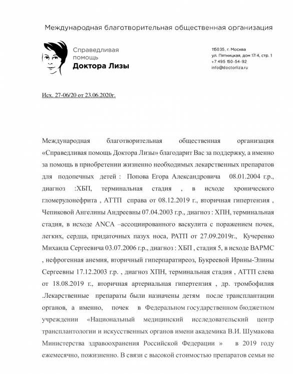 Знаменитая международная организация обратилась к читателям «Русской Весны» (ФОТО, ВИДЕО) | Русская весна