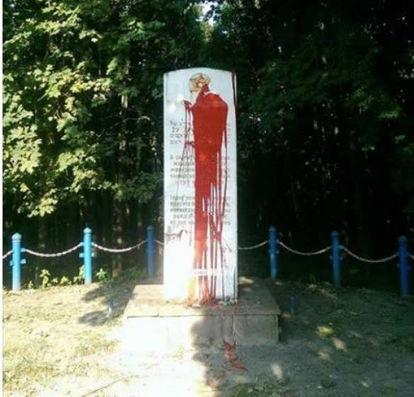 В Тернополе осквернили памятник евреям, убитым нацистами (ФОТО) | Русская весна