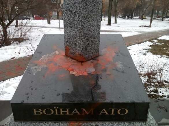 Памятник погибшим «атошникам» облили краской в Киеве (ФОТО) | Русская весна