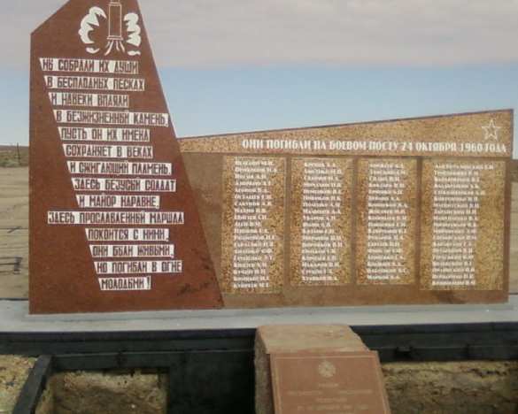 Рогозин рассказал о чёрном дне российской космонавтики (ФОТО) | Русская весна