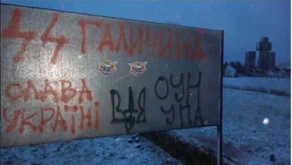 Под Львовом осквернили памятник убитым полякам (ФОТО) | Русская весна