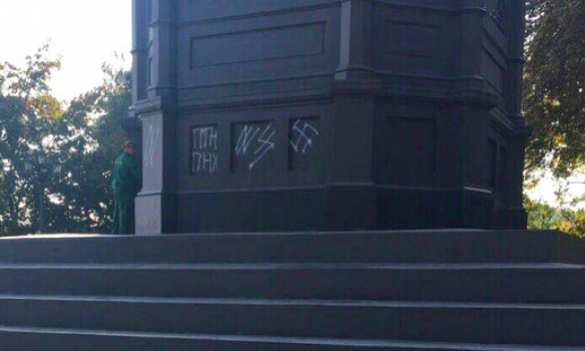 Киевские вандалы осквернили памятник князю Владимиру (ФОТО) | Русская весна