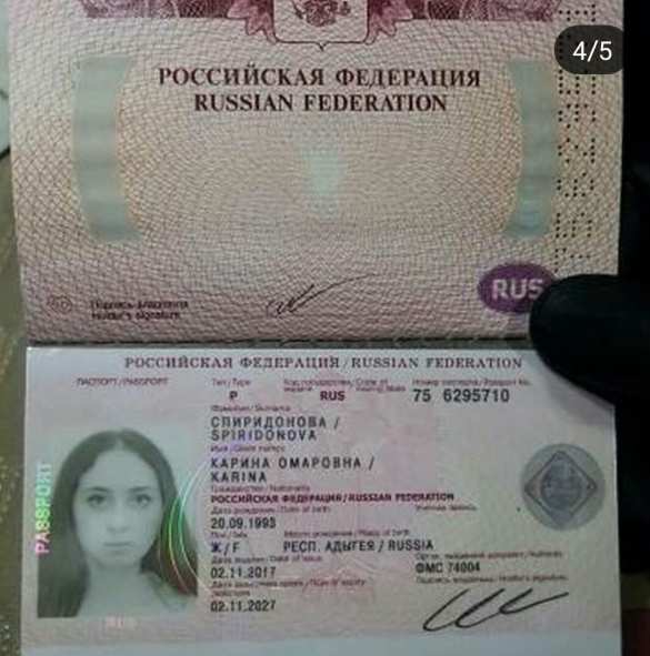 Установлена личность смертницы, подорвавшейся в Грозном (ФОТО) | Русская весна