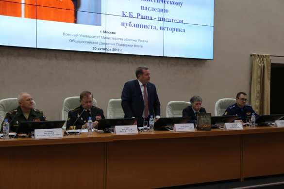 «Апостолу русского воинства» — военные и учёные почтили память православного курда Карема Раша (ФОТО) | Русская весна