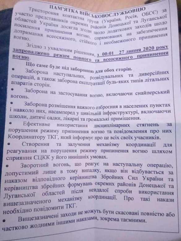 «Донбасс слили!» — «псы войны» в шоке от происходящего на передовой | Русская весна