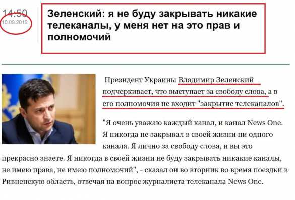 Скандал на Украине: на Донбассе смеются «над убогими» (ФОТО) | Русская весна