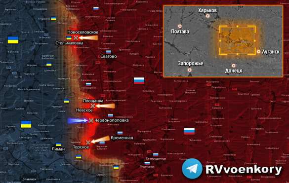 Армия России наступает на лиманском направлении, враг теряет позиции и пытается контратаковать (КАРТА) | Русская весна