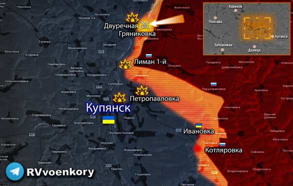 Наступление на Купянск: войска ЗВО продвигаются к городу (ВИДЕО) | Русская весна