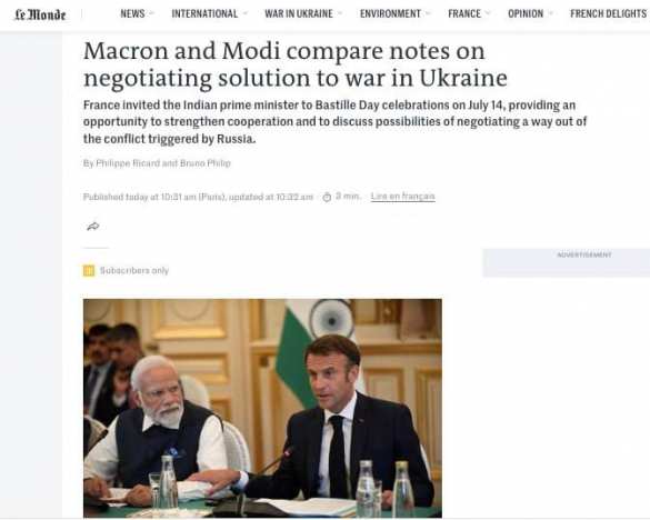 Индия и Франция разрабатывают новый план по Украине | Русская весна