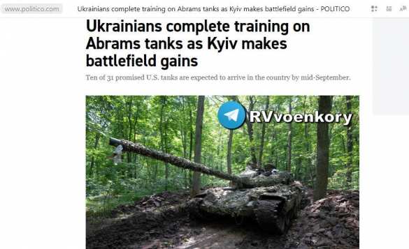 «Прорвать оборону русских»: «Мощная» партия вундерваффе едет из США | Русская весна