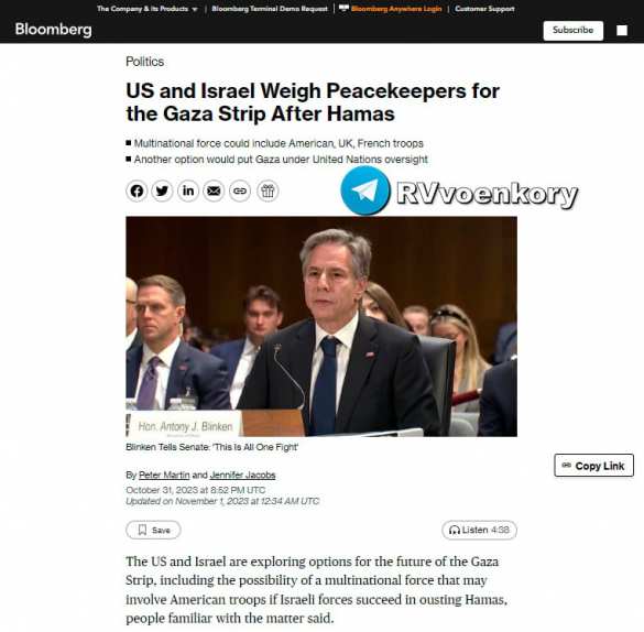 США и Израиль обсуждают будущее сектора Газа — Bloomberg | Русская весна