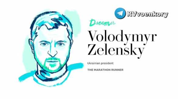 Зеленский признан «мечтателем года» по версии газеты Politico (ФОТО) | Русская весна