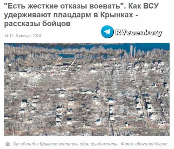 Почему сейчас мы продолжаем держать Крынки, для всех наших загадка, — боевик ВСУ | Русская весна