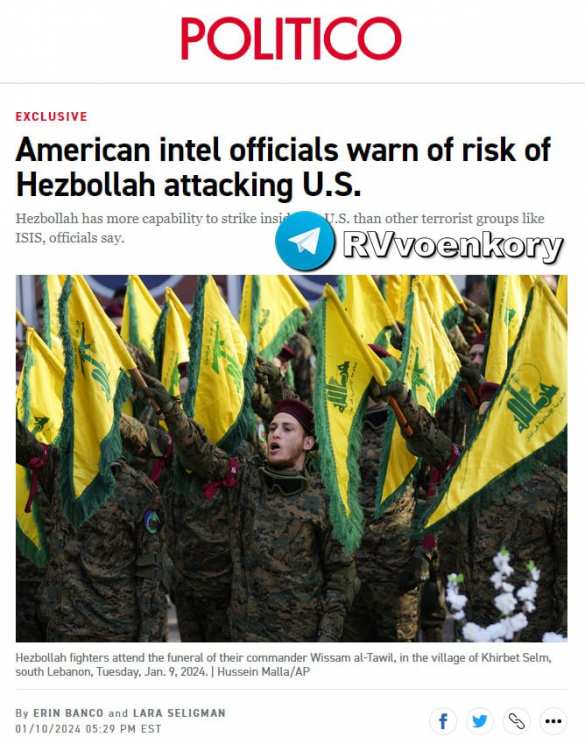 «Хезболла» может устроить теракты на территории США — Politico | Русская весна