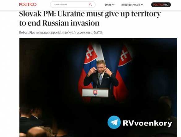 Премьер Словакии призвал Украину отказаться от идеи вернуть Донбасс и Крым | Русская весна
