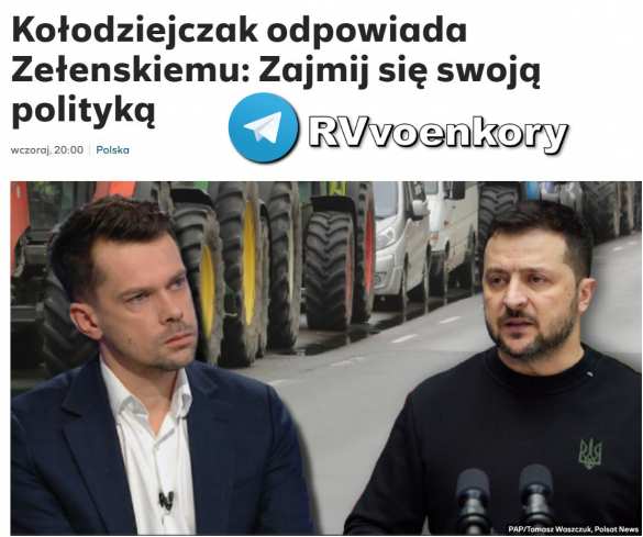 Зрада за зрадой: Польша может ещё сильнее ограничить сельскохозяйственный экспорт из Украины | Русская весна